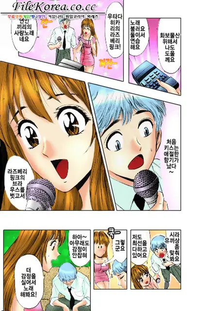 Sutekina OL Vol.02