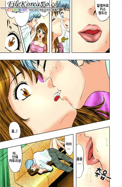 Sutekina OL Vol.02
