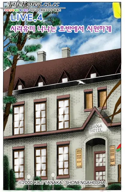 Sutekina OL Vol.02