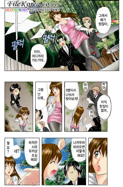 Sutekina OL Vol.02
