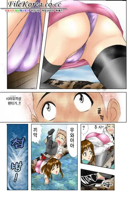Sutekina OL Vol.02