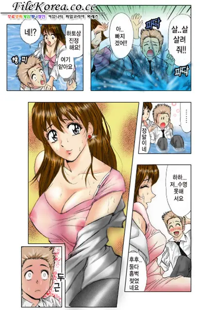 Sutekina OL Vol.02