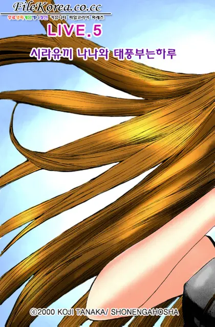 Sutekina OL Vol.02