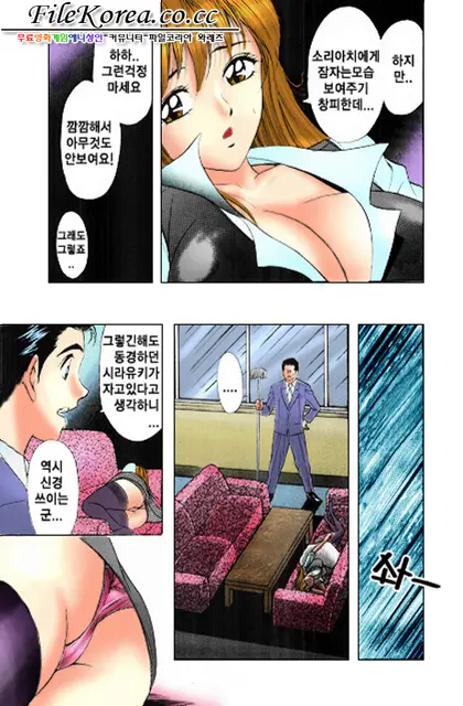 Sutekina OL Vol.02