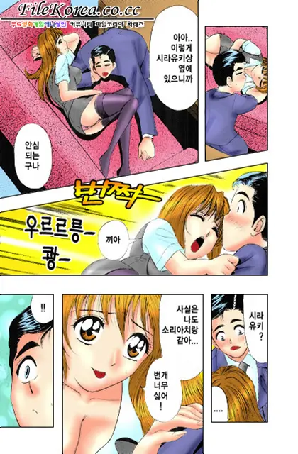 Sutekina OL Vol.02