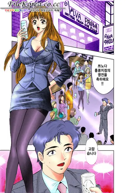 Sutekina OL Vol.02