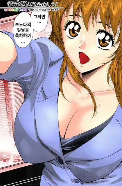 Sutekina OL Vol.02