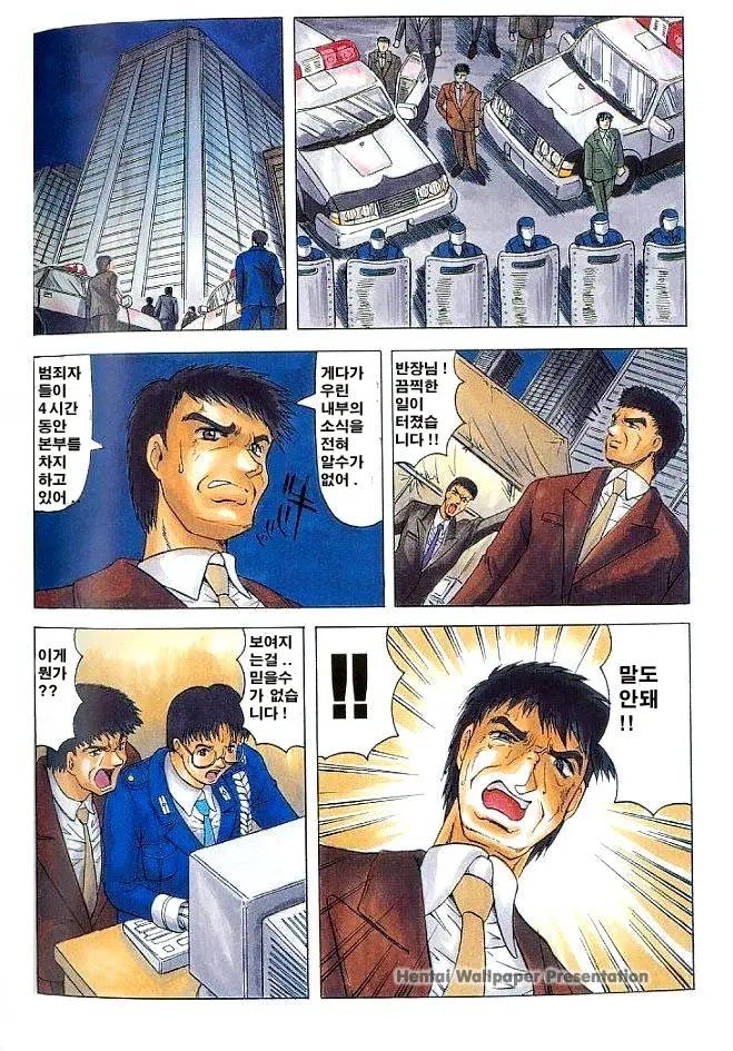 Kamyla