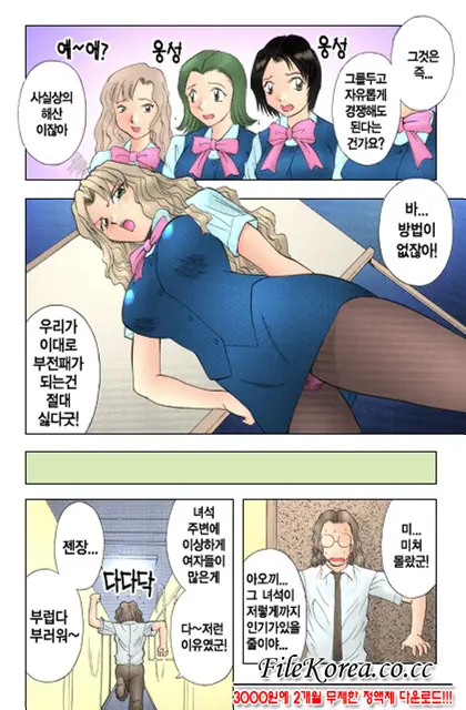 H Ni Kiss Shite! Vol. 1