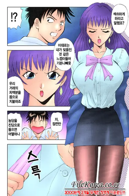 H Ni Kiss Shite! Vol. 1