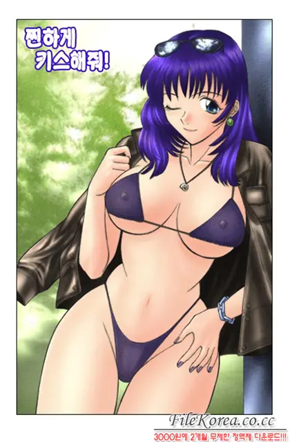 H Ni Kiss Shite! Vol. 1