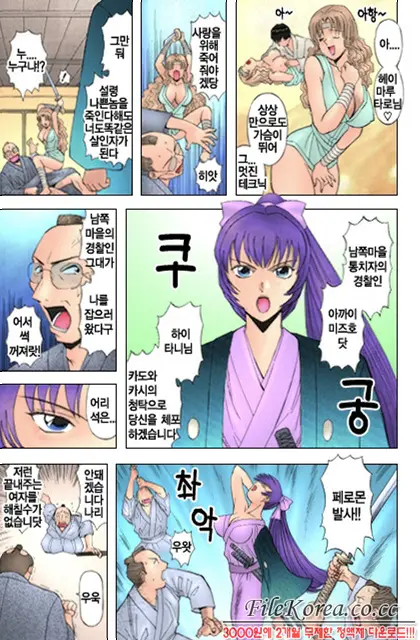 H Ni Kiss Shite! Vol. 1
