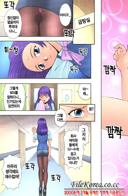 H Ni Kiss Shite! Vol. 1