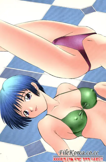H Ni Kiss Shite! Vol. 1
