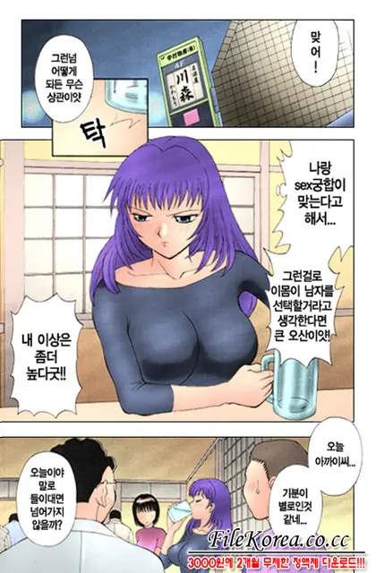 H Ni Kiss Shite! Vol. 1