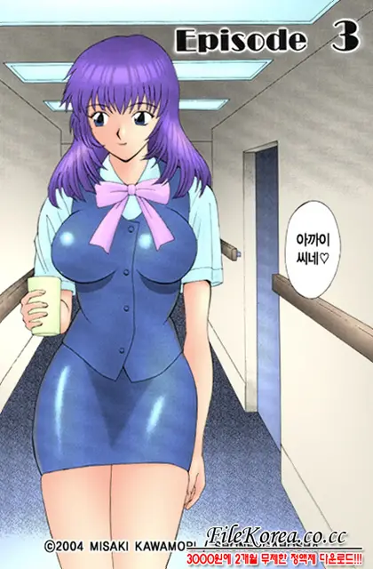 H Ni Kiss Shite! Vol. 1
