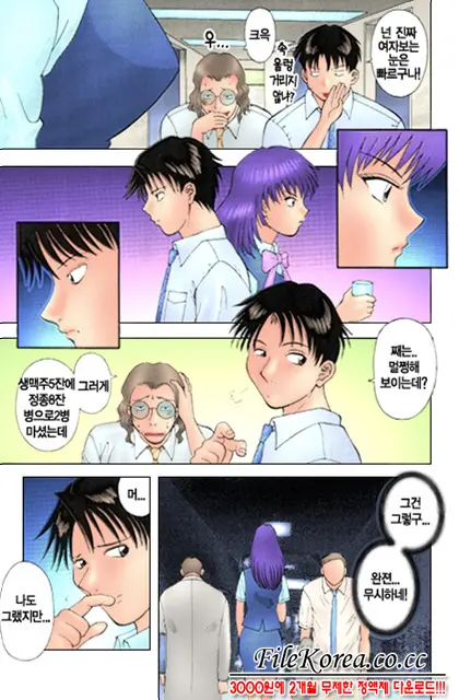 H Ni Kiss Shite! Vol. 1
