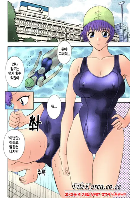 H Ni Kiss Shite! Vol. 1