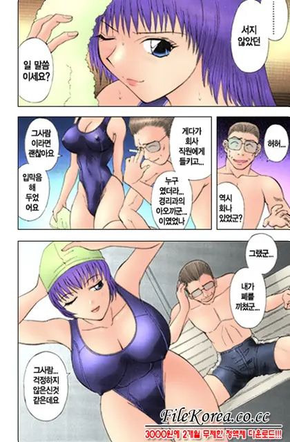 H Ni Kiss Shite! Vol. 1