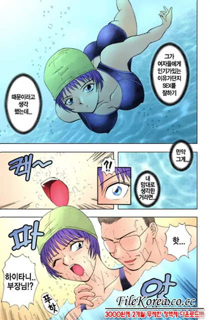 H Ni Kiss Shite! Vol. 1