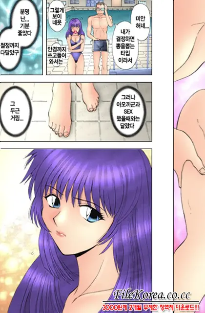 H Ni Kiss Shite! Vol. 1