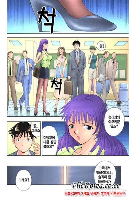 H Ni Kiss Shite! Vol. 1