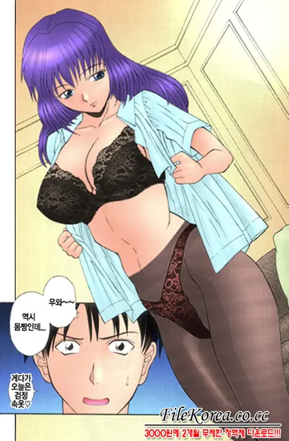 H Ni Kiss Shite! Vol. 1