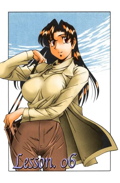 Katei Kyoushi Miki 1