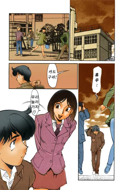 Katei Kyoushi Miki 1