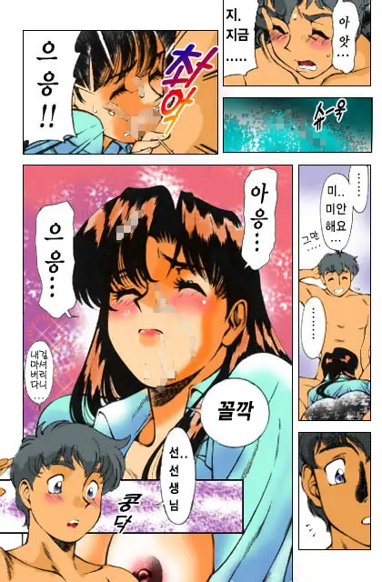 Katei Kyoushi Miki 1