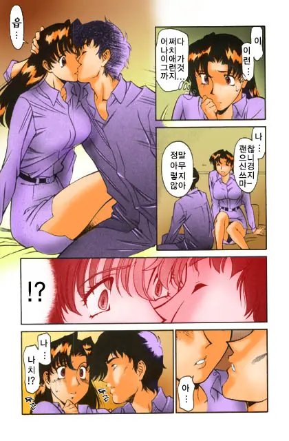 Katei Kyoushi Miki 1