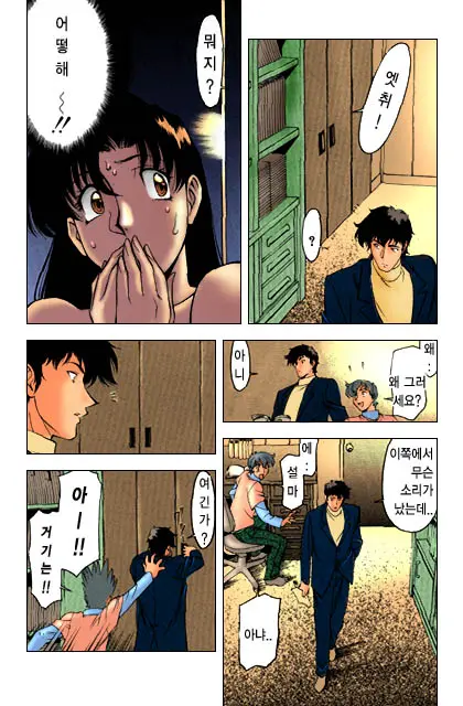 Katei Kyoushi Miki 1