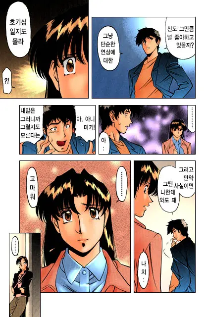 Katei Kyoushi Miki 1