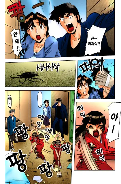 Katei Kyoushi Miki 1