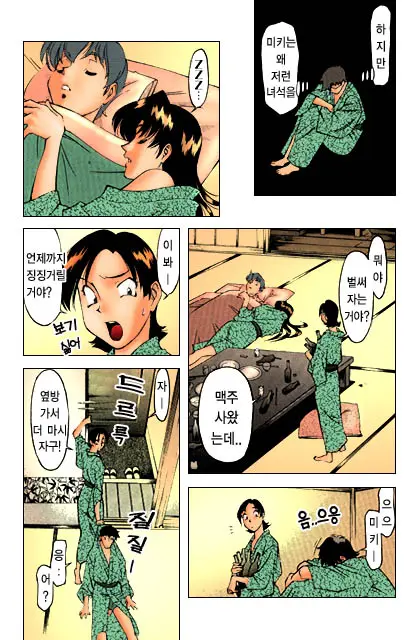 Katei Kyoushi Miki 1
