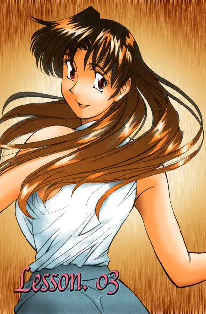 Katei Kyoushi Miki 1