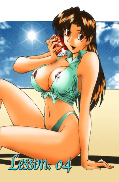 Katei Kyoushi Miki 1