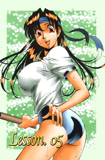 Katei Kyoushi Miki 1