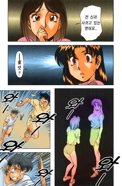 Katei Kyoushi Miki 1