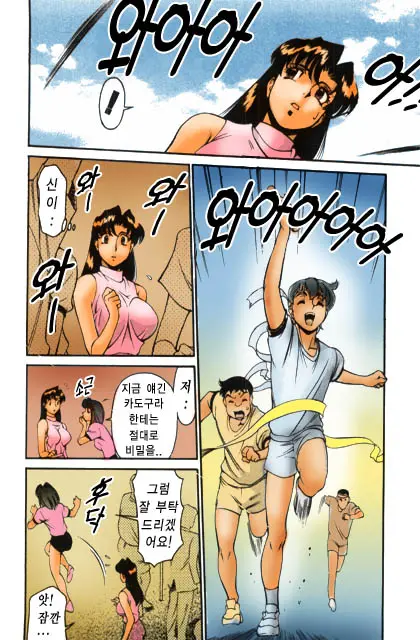 Katei Kyoushi Miki 1