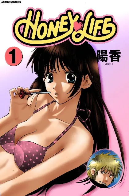 Honey Life Ch. 1-14