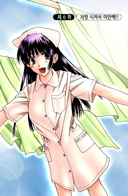 Honey Life Ch. 1-14
