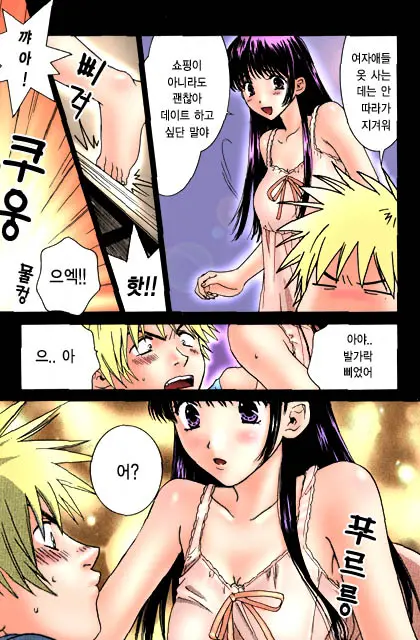 Honey Life Ch. 1-14