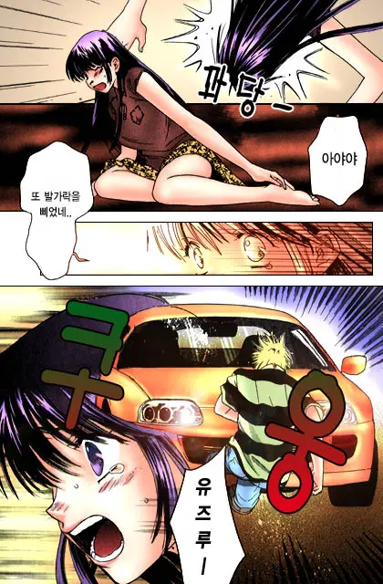 Honey Life Ch. 1-14
