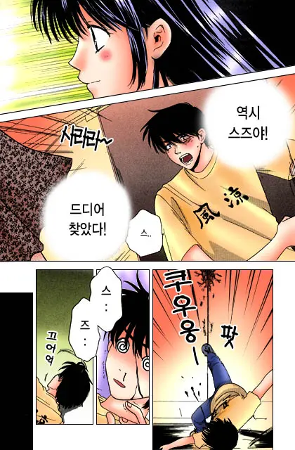 Honey Life Ch. 1-14