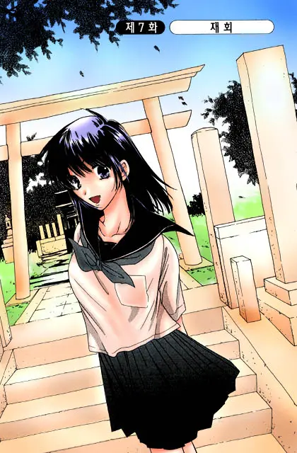Honey Life Ch. 1-14