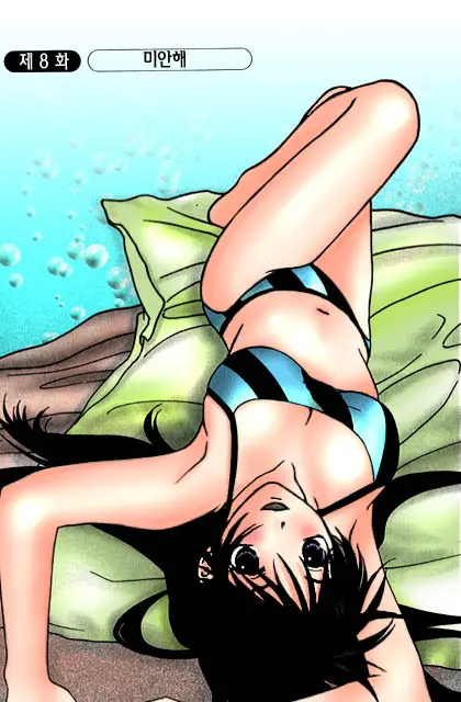 Honey Life Ch. 1-14