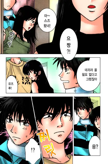 Honey Life Ch. 1-14