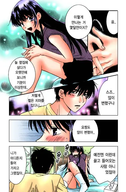Honey Life Ch. 1-14