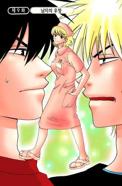 Honey Life Ch. 1-14